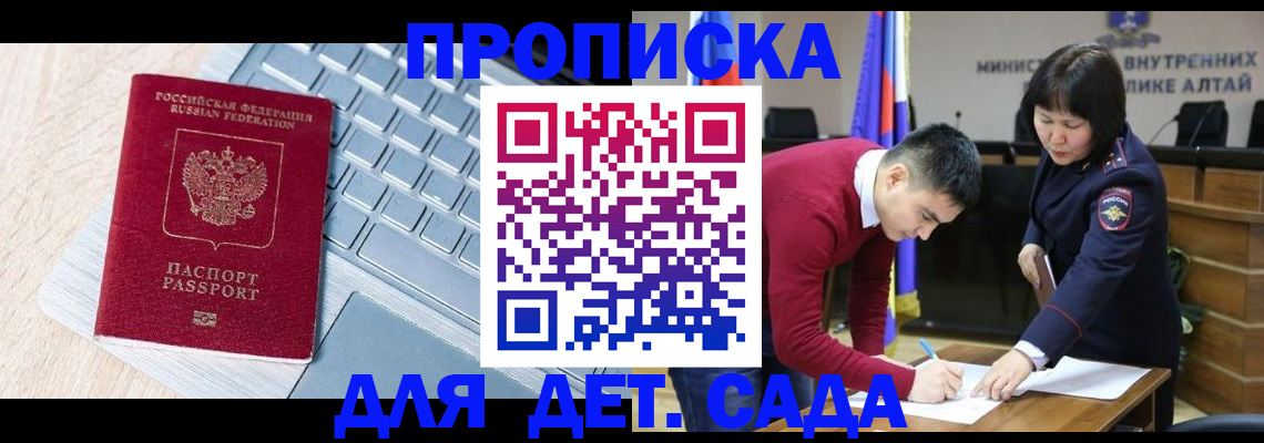 пропишу в квартире в Среднеуральске