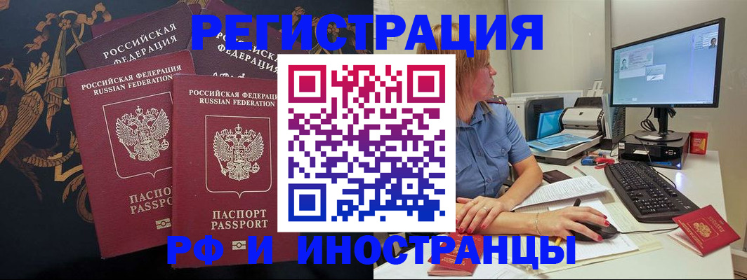 прописка в квартире в Среднеуральске